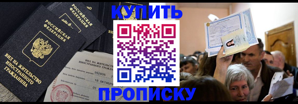 миграционный учет в Махачкале